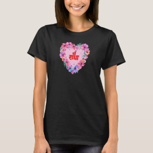 Sri Radhe Krishna Heart Flower Mantra T-Shirt