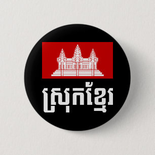 Srok Khmer 6 Cm Round Badge