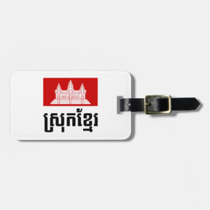 Srok Khmer Luggage Tag