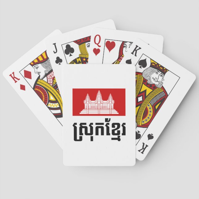 Srok Khmer Playing Cards (Back)