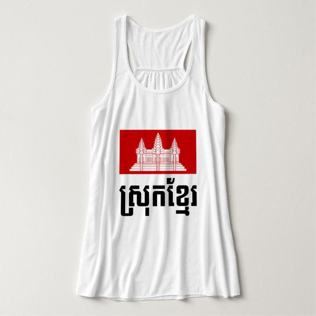 Srok Khmer Singlet (Design Front)