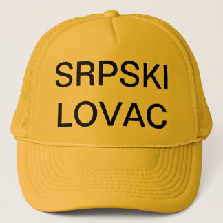 SRPSKI LOVAC SERBIA TRUCKER HAT