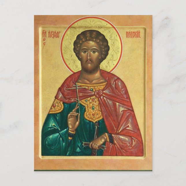 St. Alexander Nevsky Orthodox Christian Icon Postcard (Front)
