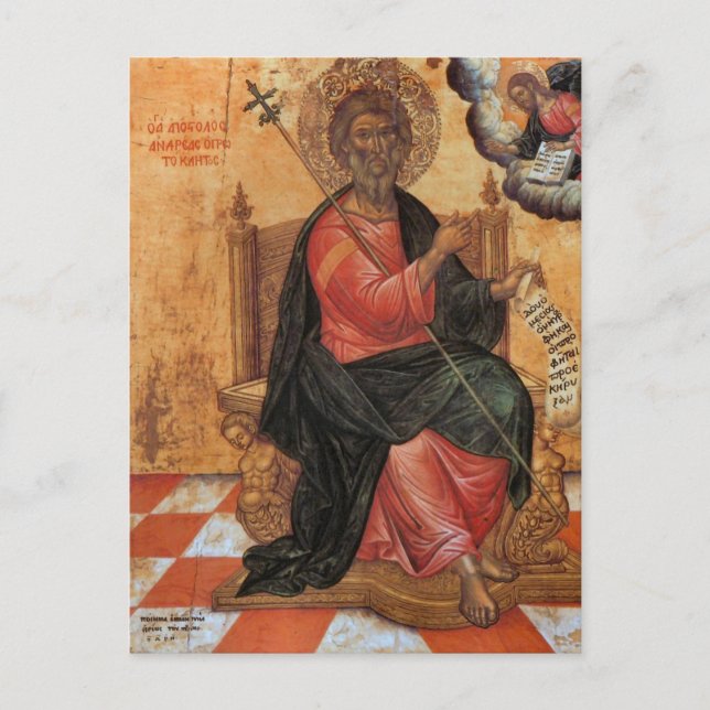 St. Andrew by Emmanuel Tzanes Postcard (Front)