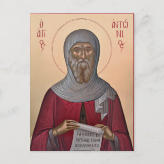 St. Anthony the Great Orthodox Christian Icon Postcard