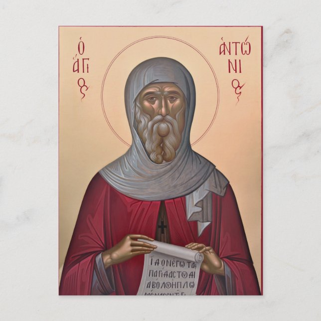 St. Anthony the Great Orthodox Christian Icon Postcard (Front)