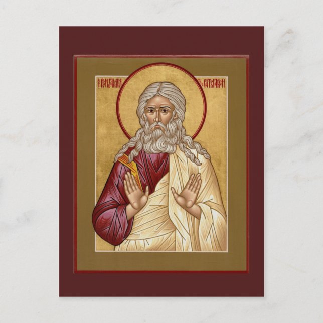 St. Benjamin the Patriarch Prayer Card (Front)