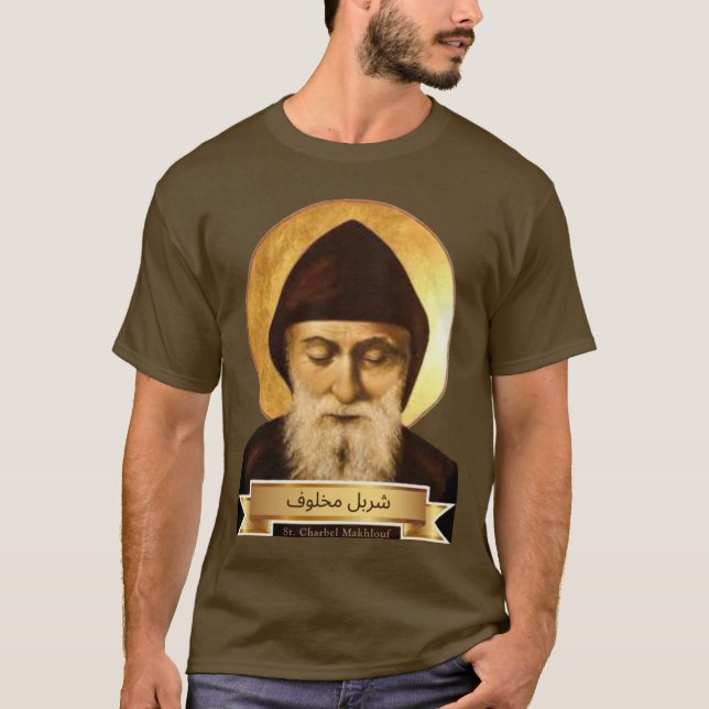 St. Charbel Makhlouf  T-Shirt (Front)