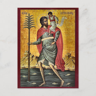 St. Christopher Orthodox Christian Icon Postcard