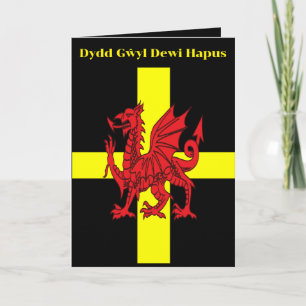 St Davids Cross And Welsh Dragon Heraldry Design Card