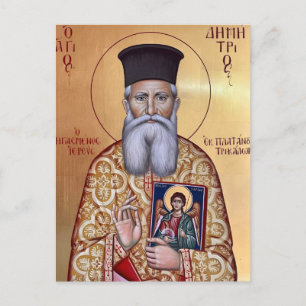 St. Demetrios of Gagastathis Orthodox Icon Postcard