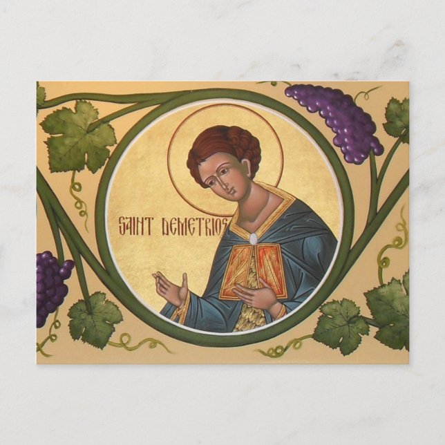 St. Demetrios Prayer Card (Front)