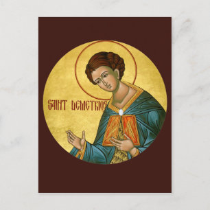 St. Demetrios Prayer Card