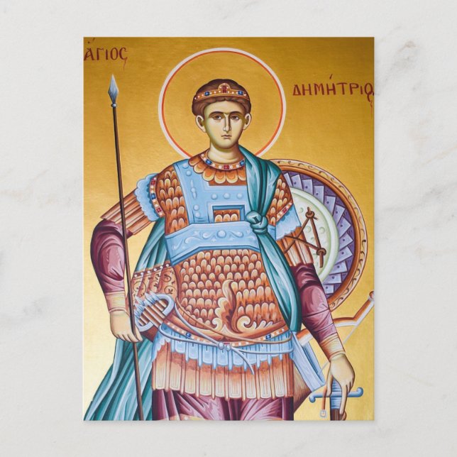 St. Demetrius Orthodox Christian Icon Postcard (Front)