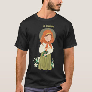 St Dymphna Purity Lily Patron Saint Mental Health  T-Shirt