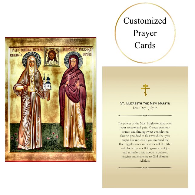 St. Elizabeth the New Martyr Orthodox Prayer Card  (Creator Uploaded)