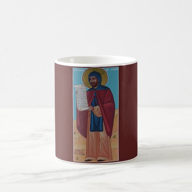 St. Ephrem Coffee Mug (Center)