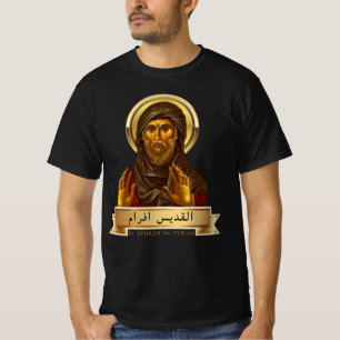 St. Ephrem the Syrian T-Shirt