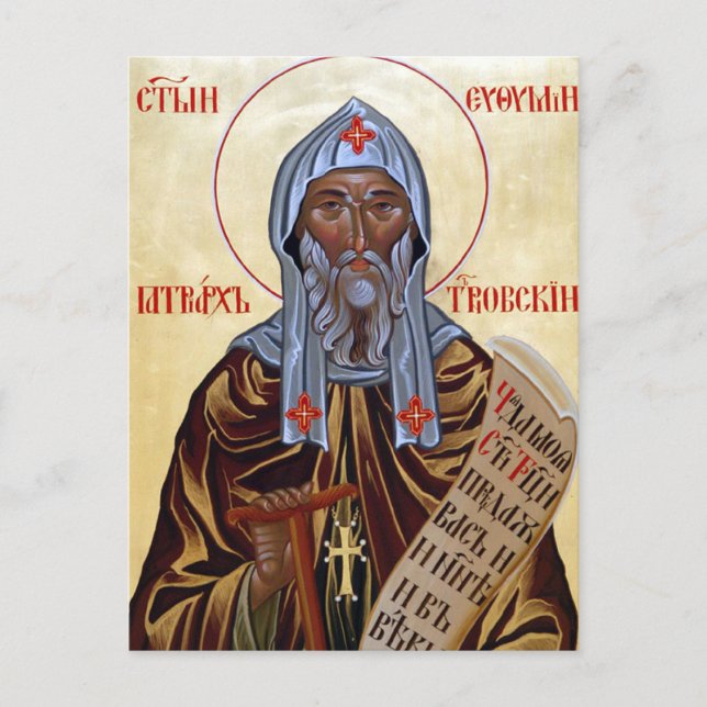 St. Euthymios, Patriarch of Trnovo Icon Postcard (Front)