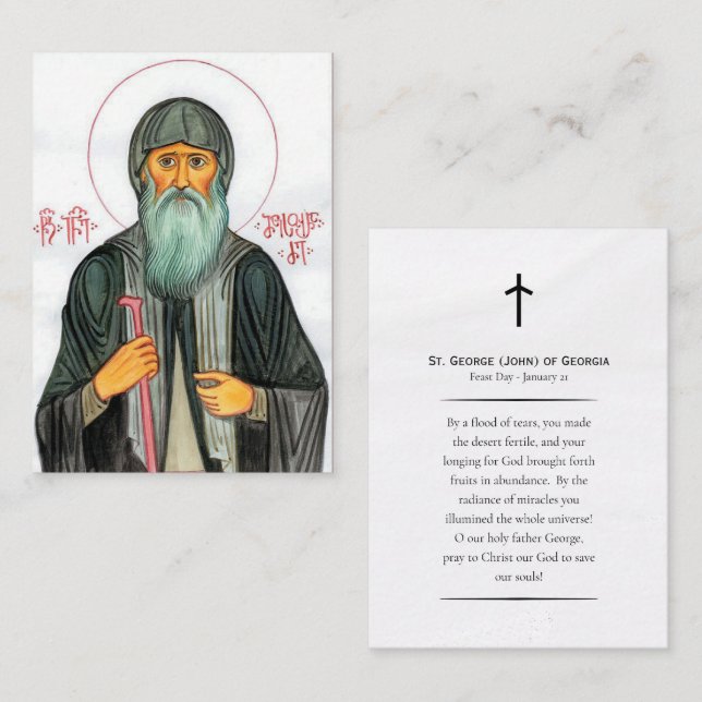 St. George (John) of Georgia Orthodox Prayer Card  (Front/Back)