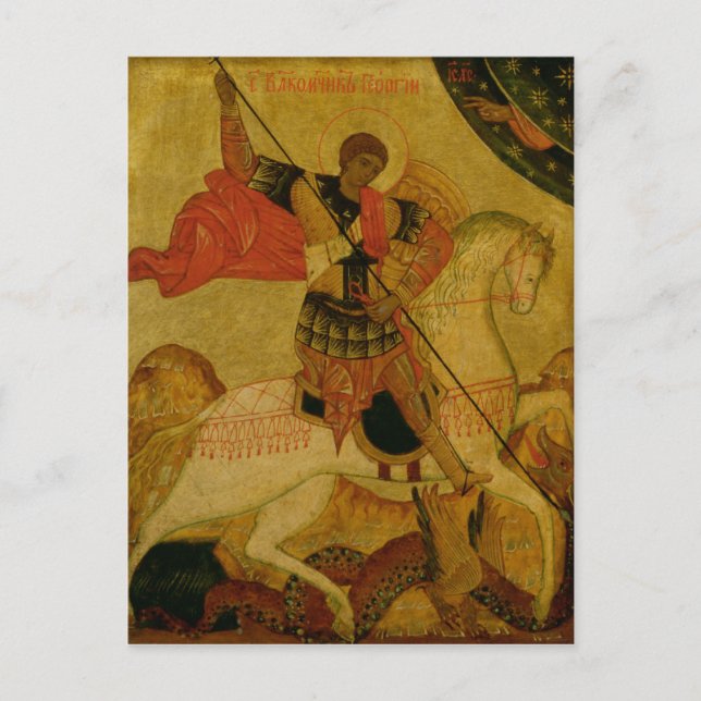 St. George slaying the Dragon Postcard (Front)