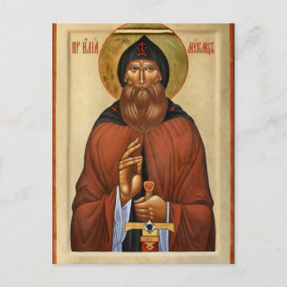 St. Ilya Muromets Orthodox Christian Icon Postcard