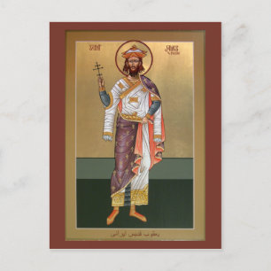 St. James the Persian Prayer Card