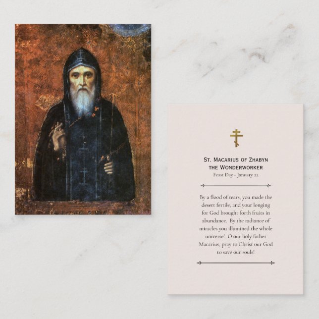 St. Macarius of Zhabyn  Orthodox Prayer Card  (Front/Back)