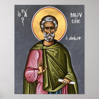 St. Moses the Ethiopian Orthodox Icon Print       