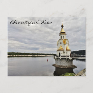St. Nicholas Church on water in Kiev, Ukraine Postcard