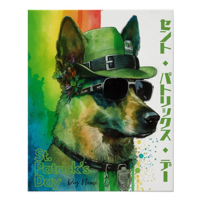 St Patricks Day Funny German Shepherd Dog Japanese Poster (Front)