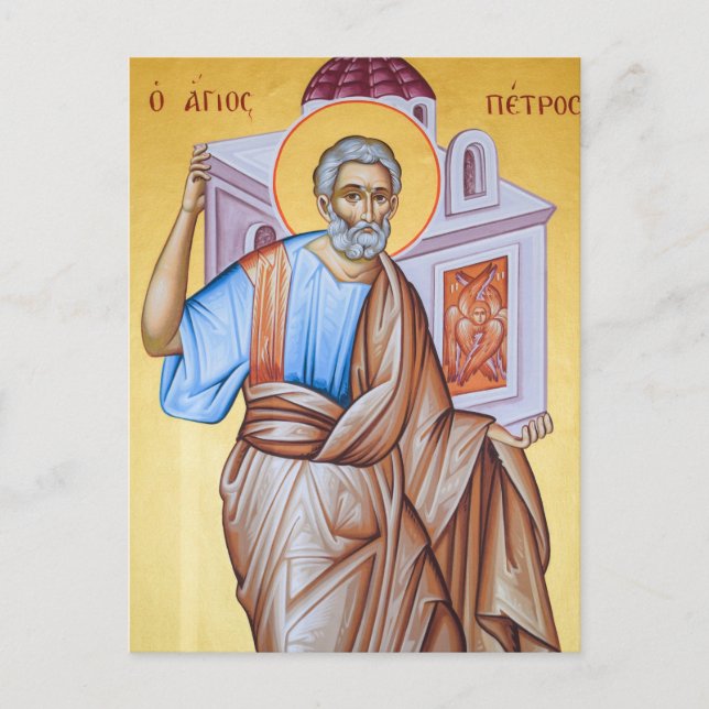 St. Peter Apostle Orthodox Christian Icon Postcard (Front)