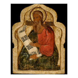 St. Simeon Orthodox Christian Icon Poster