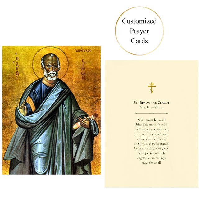 St. Simon the Zealot Orthodox Prayer Card (Creator Uploaded)