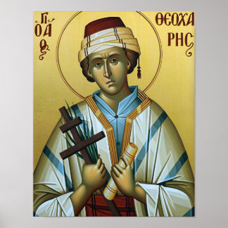 St. Theocharis of Neapolis Orthodox Icon Print    