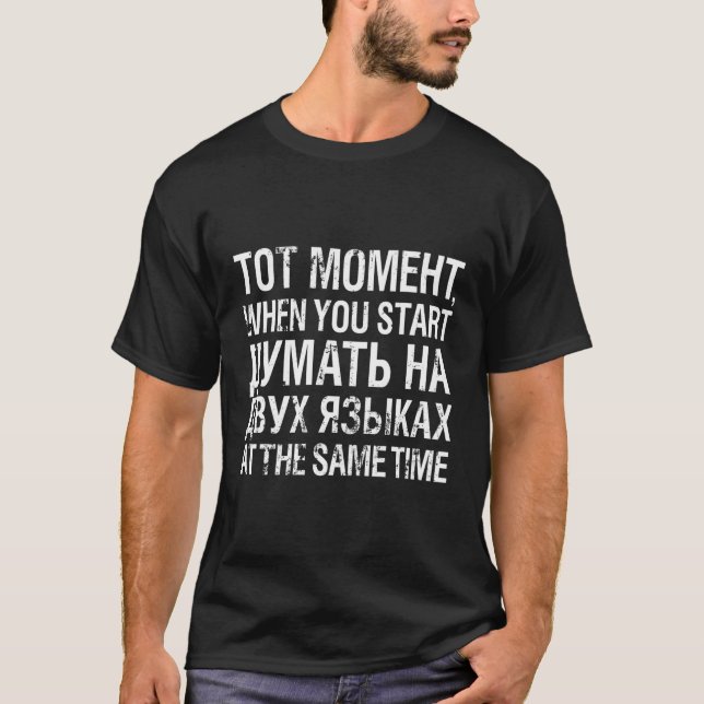 St Thinking Both Languages Russian Cyrillic T-Shirt (Front)