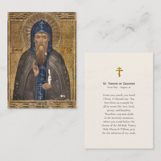 St. Tikhon of Zadonsk Orthodox Prayer Card (Front/Back)