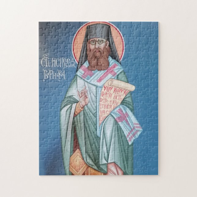 St. Varnava Barnabas Nastic Orthodox Icon Jigsaw Puzzle (Vertical)