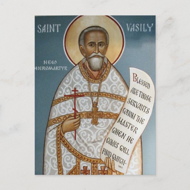St. Vasily Martysz Orthodox Christian Icon Postcard (Front)