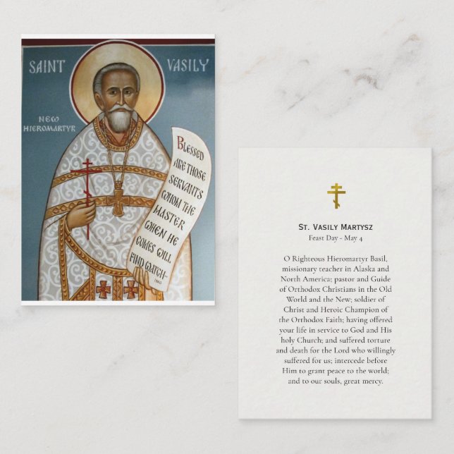 St. Vasily Martysz Orthodox Christian Prayer Card  (Front/Back)