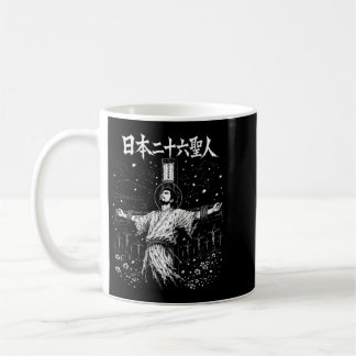 Staffy Rock Playing Ds Vintage Dog Dmer Coffee Mug