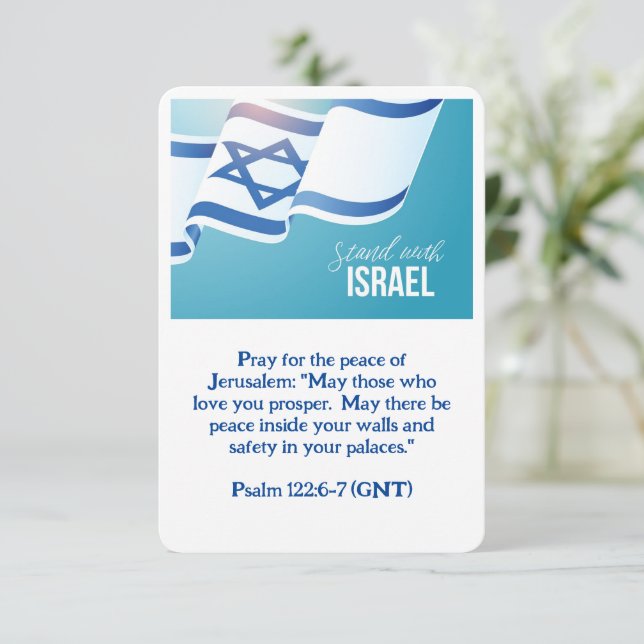 Stand with Israel (Standing Front)