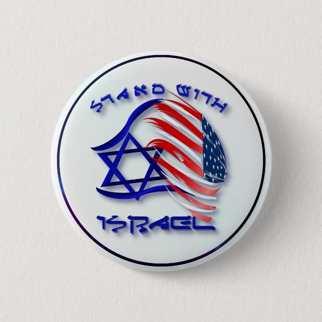 Stand With Israel - lettered Buttons (Front)
