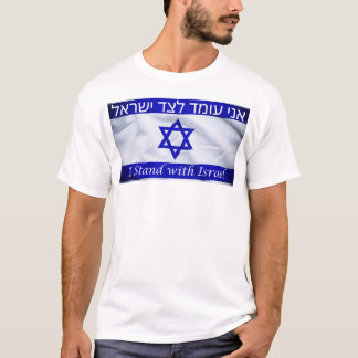Stand with Israel men's large T-Shirt
