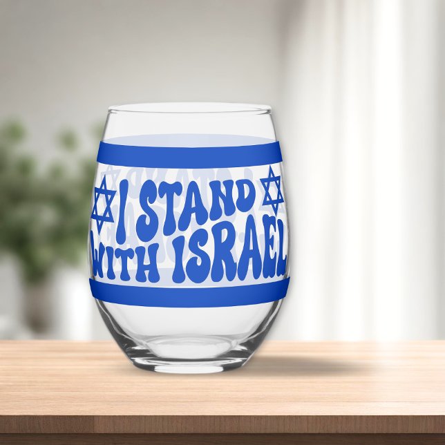 Stand With Israel Retro Groovy Text Stemless Wine Glass (Stand with Israel Stemless Wine Glass)