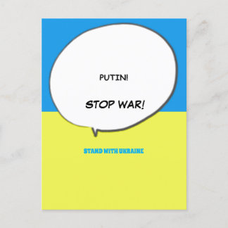 STAND WITH UKRAINE POSTCARD