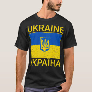 STAND WITH UKRAINE UKRAINIAN FLAG COAT OF ARMS UKR T-Shirt