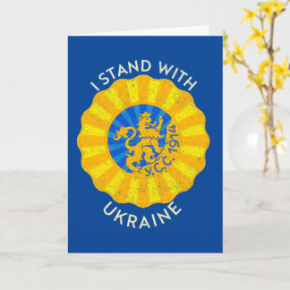 Stand With Ukraine, Ukrainian Sich Rifleman Card