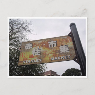 stanley market postcard
