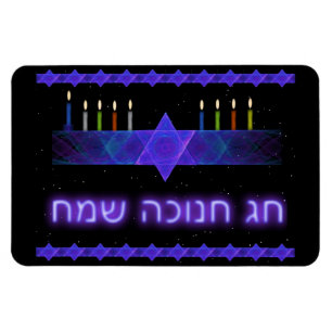 Star Bar Menorah Magnet